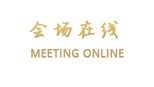 北京空港蓝天酒店